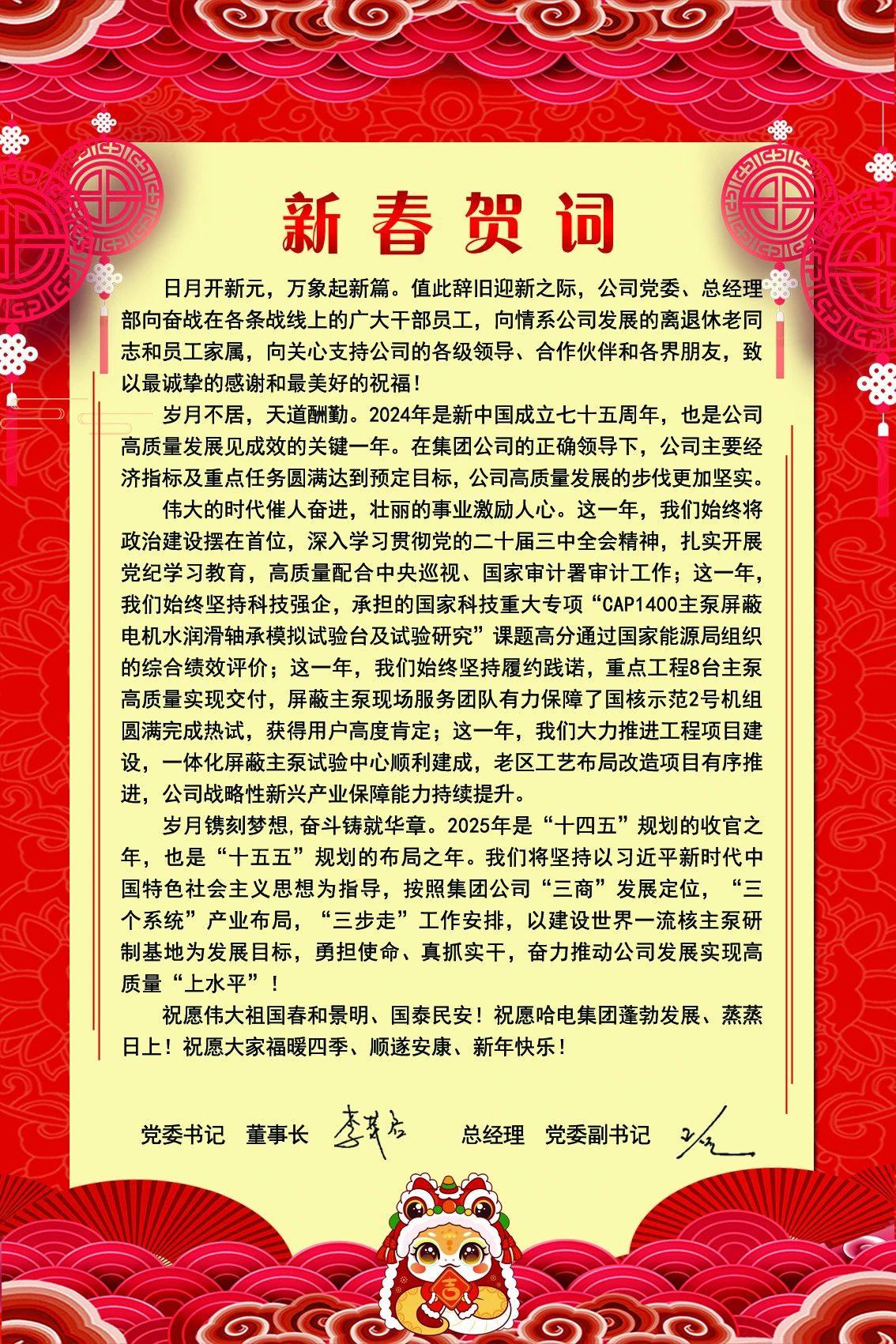 微信图片_20250401104259.jpg