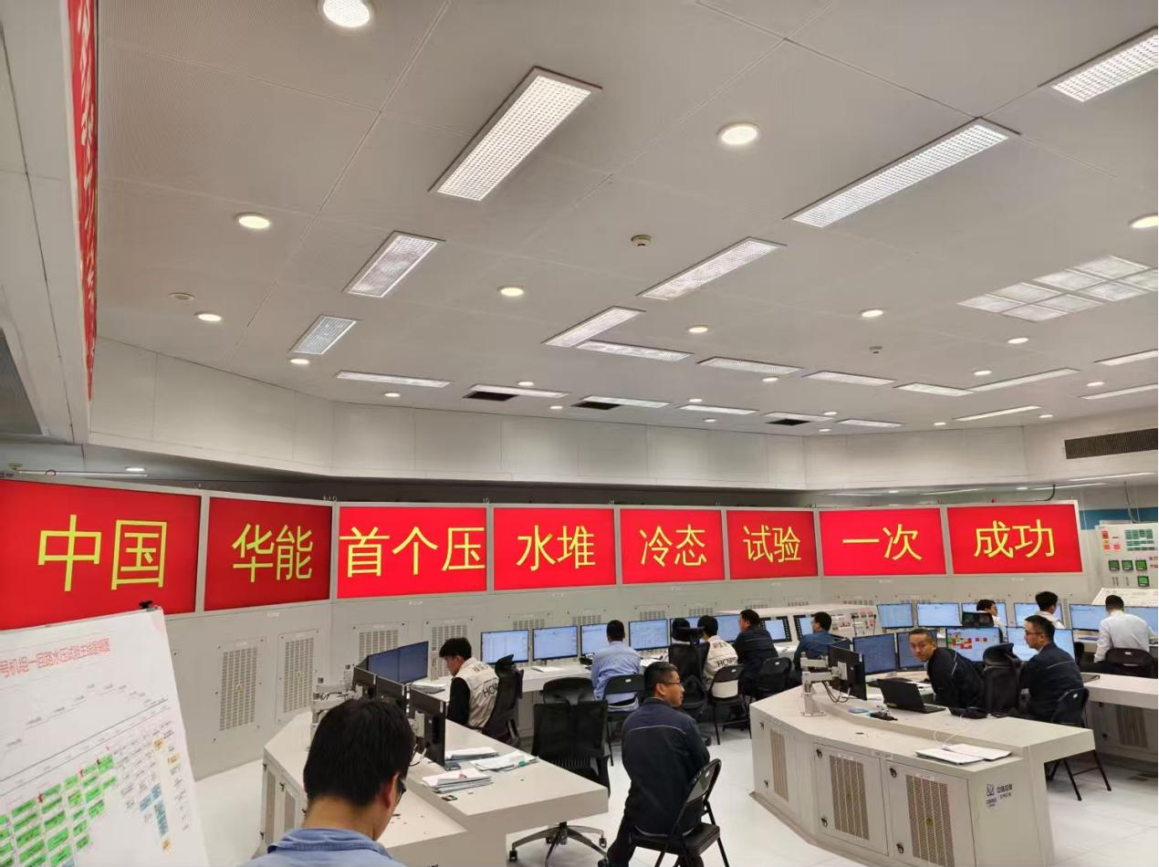 微信图片_20250425110938.png