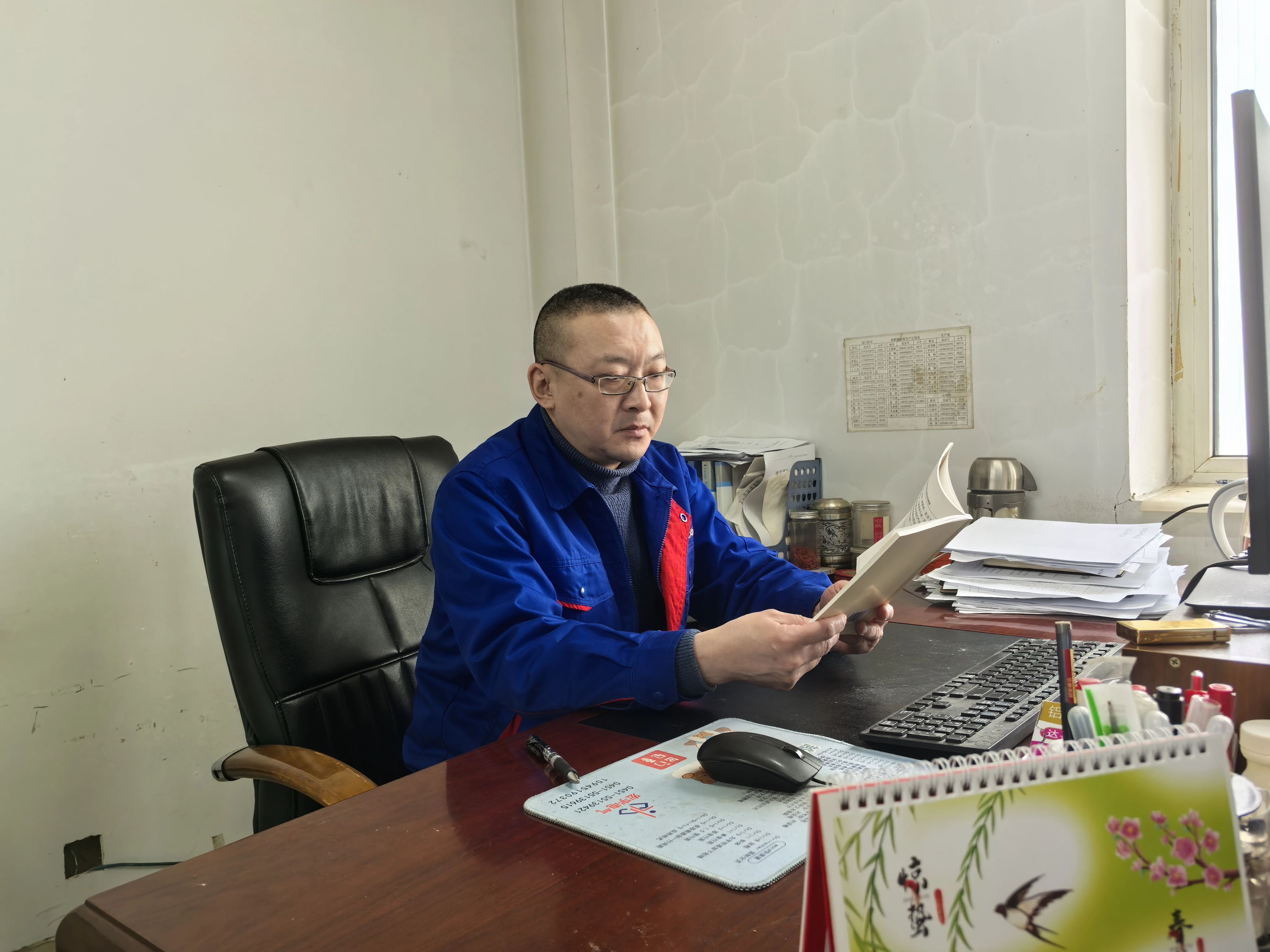 微信图片_20250425111104.jpg