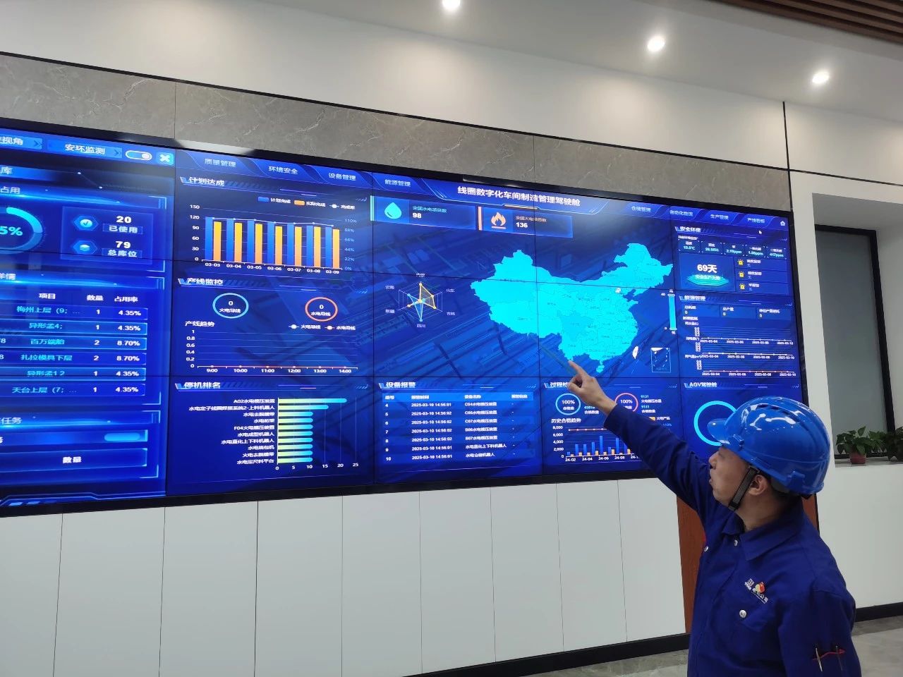 微信图片_20250425111932.jpg