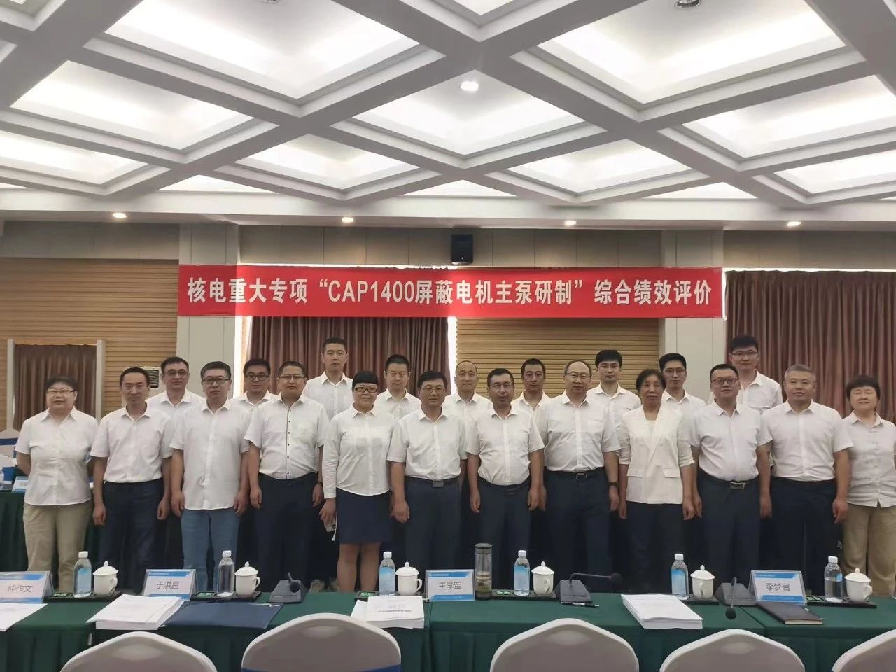微信图片_20250425112203.jpg