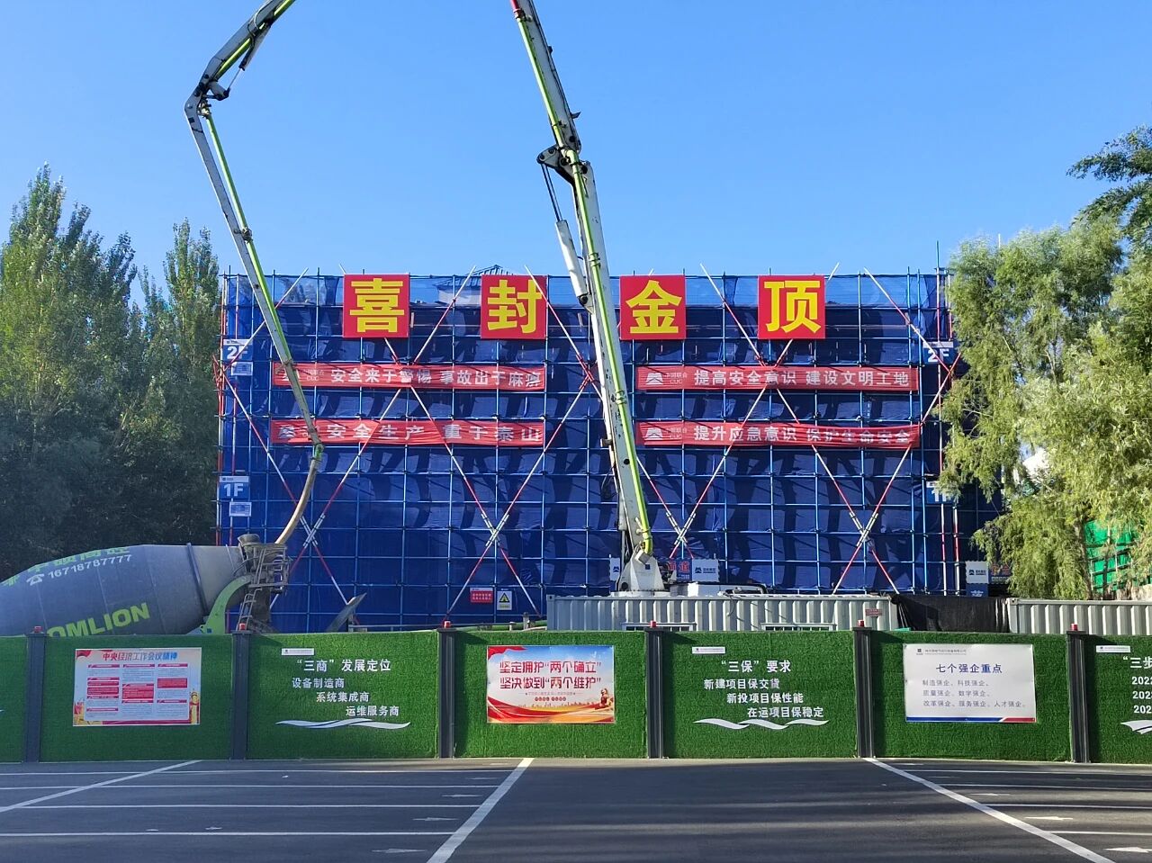 ed_1758852717371685.jpg 微信图片_20250926101138.jpg